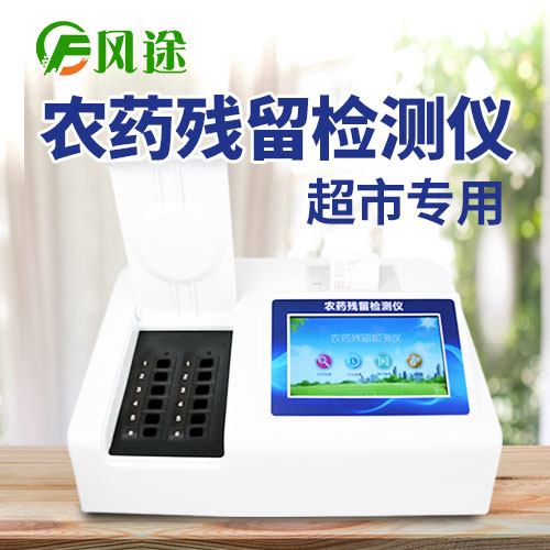 草莓竟然農(nóng)藥殘留最高？如何避免果蔬農(nóng)藥殘留？