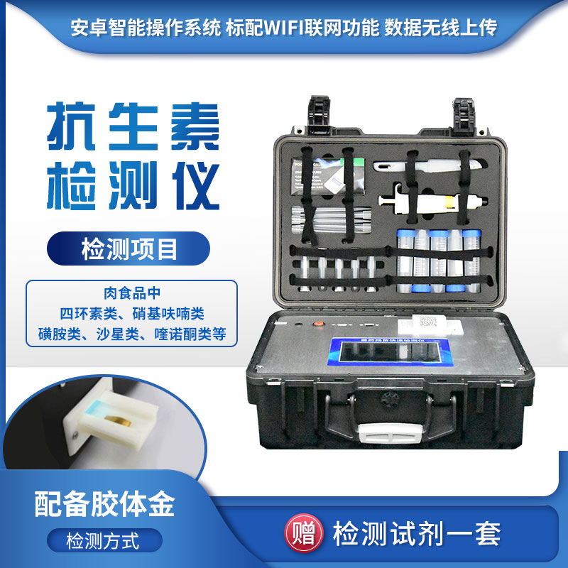 抗生素濫用，如何保障水產安全？