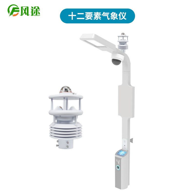智慧燈桿是什么？