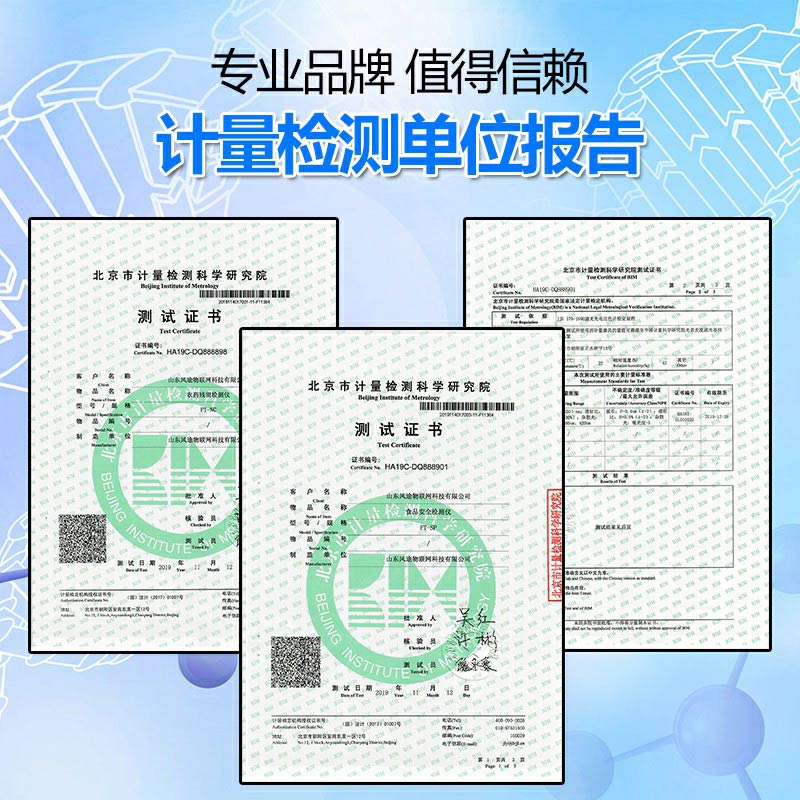 小型食品廠化驗室設備有哪些？（參考版）