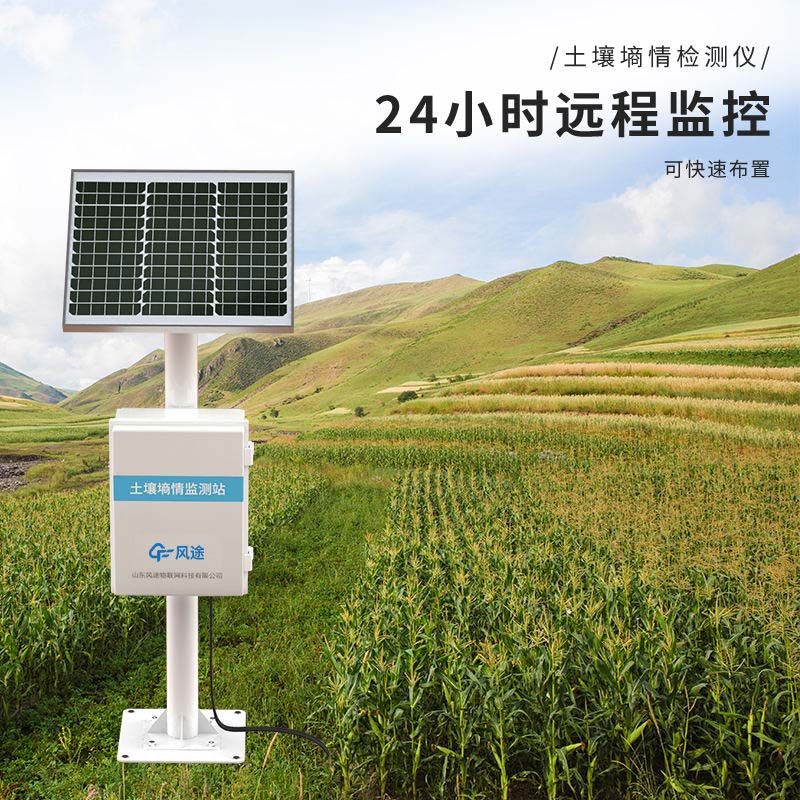 土壤含水量監測儀器的作用
