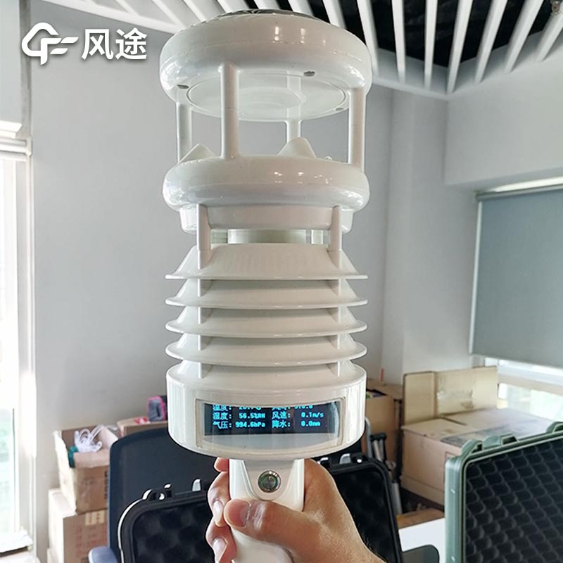 手持氣象測定儀會測量哪些氣象要素呢？根據您的需求定制