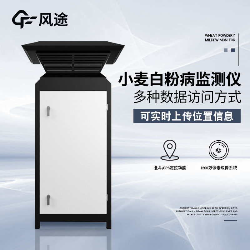 如何預防白粉病？