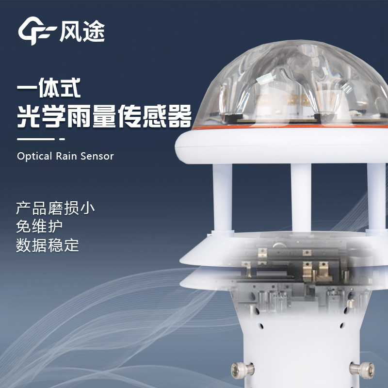 測(cè)雨量的儀器有哪些？