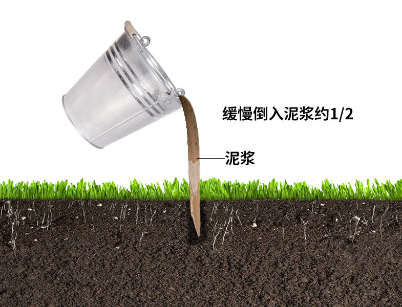 多層土壤墑情監測站安裝之倒入泥漿