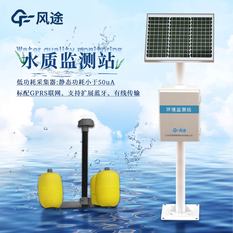 水質檢測儀器哪個牌子好？