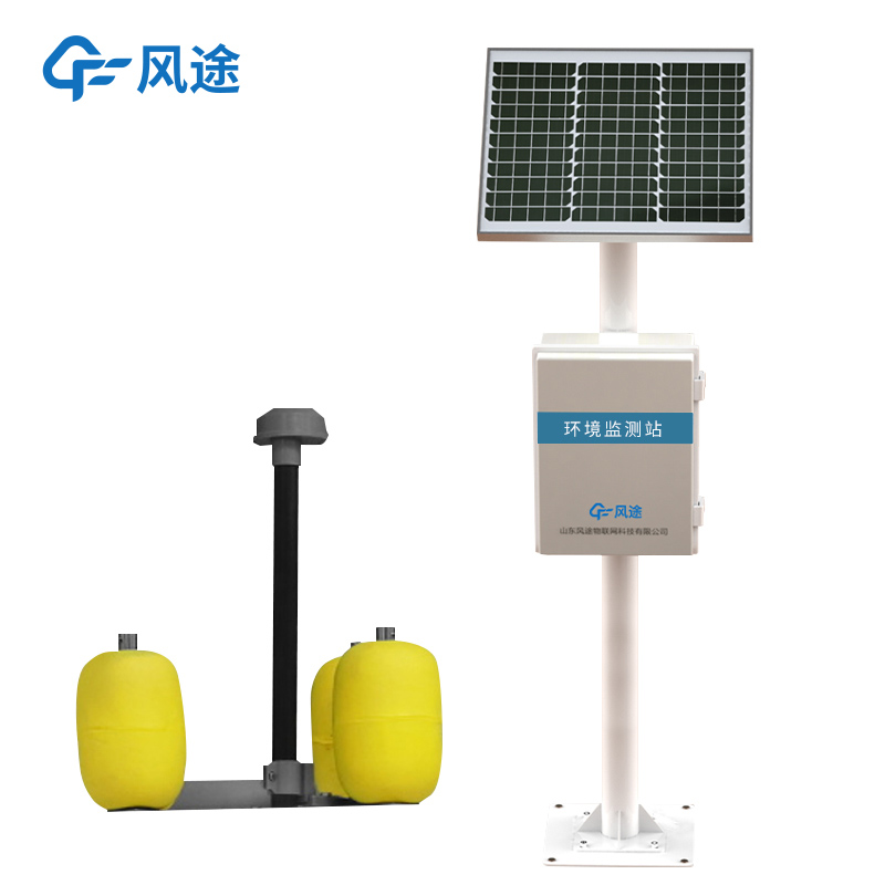 水質監測一體機